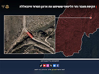 ЦАХАЛ нанес удар по очередной переправе через реку Литани, использовавшейся 