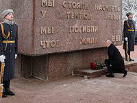 Госдума РФ приняла закон о наказании за отрицание 