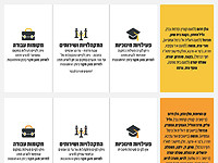 Служба тыла оставила инструкции для населения без изменений