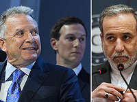 NYT: США передали Ирану через Пакистан план из 15 пунктов по прекращению войны