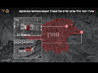 В центре Тегерана уничтожены объекты по производству морских крылатых ракет