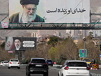 План Трампа передан иранским представителям