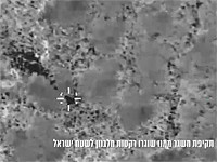 ЦАХАЛ уничтожил ракетную установку, из которой обстреляли Хайфу. Видео