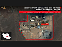 ЦАХАЛ атаковал завод по извлечению урана из руды, расположенный в Йезде ЦАХАЛ атаковал завод по извлечению урана из руды, расположенный в Йезде