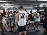 С начала войны с Ираном в Израиле прозвучало более 78000 сигналов С начала войны с Ираном в Израиле прозвучало более 78000 сигналов