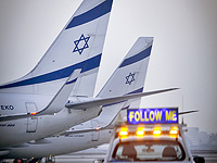 Авиакомпания 