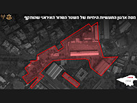 ЦАХАЛ нанес удар по штабу Организации морской промышленности Ирана