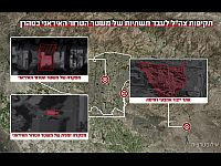 Завершена очередная волна ударов в Тегеране: мобильные штабы и производство ракет