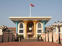 МИД Омана осудил 