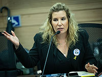 Walla: Таль Гильбоа, высказавшаяся об 