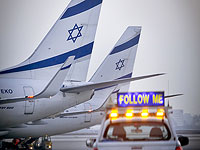 Авиакомпания 