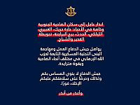 ЦАХАЛ опубликовал предупреждение об эвакуации для жителей Дахии