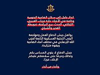 ЦАХАЛ опубликовал предупреждение об эвакуации для жителей Дахии