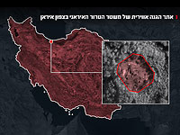 ЦАХАЛ уничтожил системы ПВО Ирана у Каспийского моря – в 1600 км от Израиля ЦАХАЛ уничтожил системы ПВО Ирана у Каспийского моря – в 1600 км от Израиля