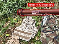 Продолжается операция против Продолжается операция против