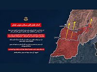 ЦАХАЛ вновь повторил призыв к ливанцам перебраться к северу от реки Захрани