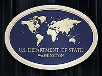 Государственный департамент США о смертной казни для террористов: 