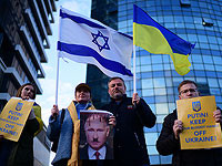 МИД Украины поблагодарил Израиль за поддержку