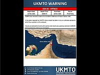 UKMTO: у берегов ОАЭ судно поражено неизвестным снарядом, на борту начался пожар