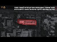 ЦАХАЛ атаковал в Иране завод, производивший фентанил