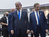 Минюст представил президенту дополнительные данные по просьбе Нетаниягу о помиловании