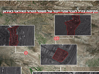 За двое суток ЦАХАЛ нанес более 400 ударов по военным объектам Ирана