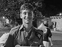 21-летний Гай Лудар погиб в результате 