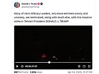 Трамп прокомментировал ликвидацию Трамп прокомментировал ликвидацию