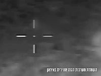 ВВС Израиля атаковали более 120 систем ПВО и ракетных объектов Ирана за сутки ВВС Израиля атаковали более 120 систем ПВО и ракетных объектов Ирана за сутки