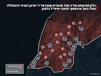 ЦАХАЛ: 165 ракет ЦАХАЛ: 165 ракет