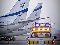 Авиакомпания 