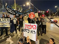 В Тель-Авиве полицейские задержали трех участников протеста против полицейского насилия