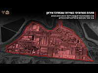 ВВС Израиля нанесли удар по нефтехимическому комплексу в Ширазе