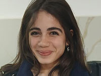 Внимание, розыск: пропала 16-летняя Шира Оджени дос Сантос из Кацрина Внимание, розыск: пропала 16-летняя Шира Оджени дос Сантос из Кацрина