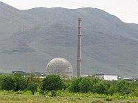 В иранском Араке прогремели взрывы