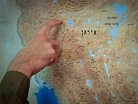 ЦАХАЛ сообщает о ночной волне ударов по всему Ирану и о продолжении войны с 