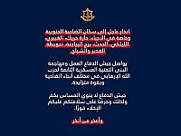 ЦАХАЛ требует эвакуации жителей Дахии: ожидается удар по 