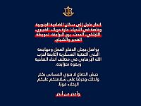 ЦАХАЛ требует эвакуации жителей Дахии: ожидается удар по ЦАХАЛ требует эвакуации жителей Дахии: ожидается удар по