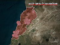 ЦАХАЛ нанес самый мощный удар по 