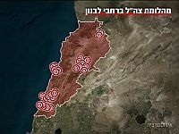 ЦАХАЛ нанес самый мощный удар по ЦАХАЛ нанес самый мощный удар по