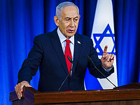 Нетаниягу заявил, что Израиль Нетаниягу заявил, что Израиль