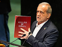 Президент Ирана: 