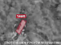 ЦАХАЛ ликвидировал командира артиллерии подразделения 