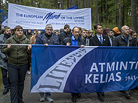 March for Life: более 50 городов мира объединятся в память о Холокосте и в поддержку Израиля