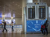 Авиабилеты для израильтян остаются дорогими, нет определенности для планирования летнего отпуска
Авиабилеты для израильтян остаются дорогими, нет определенности для планирования летнего отпуска