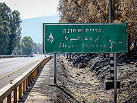 Тревога в Кирьят-Шмоне, ракетный обстрел