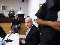 Госпрокуратура частично удовлетворила просьбу Нетаниягу по отмене выступлений в суде