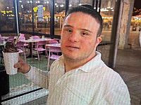 Внимание, розыск: пропал 24-летний Эльханан Ицхак из Бней-Брака