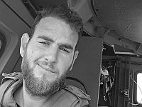 На юге Ливана погиб резервист ЦАХАЛа Эяль Уриэль Бьянко