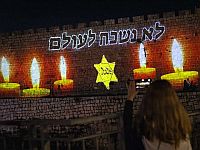 В Израиле отмечают День памяти жертв Холокоста и героев сопротивления: в 10:00 прозвучала сирена